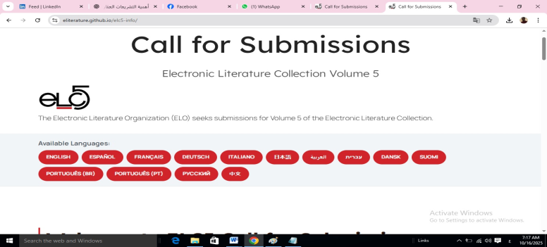 منظمة الأدب الإلكتروني العالمي(ELO) تدعو الكتاب للمشاركة في المجلد الخامس من مجموعة الأدب الإلكتروني (ELC).